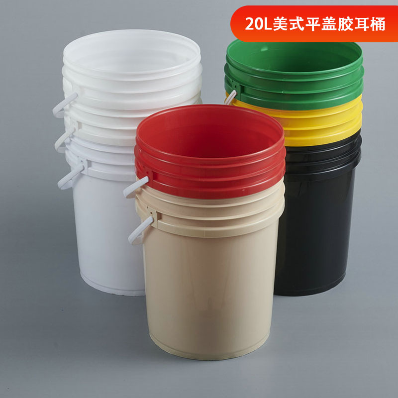 厂家生产涂料包装桶20升美式平盖胶耳桶螺旋桶20kg圆形手提储水桶