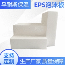 保温隔热材料;檐口线脚;其他装饰线板