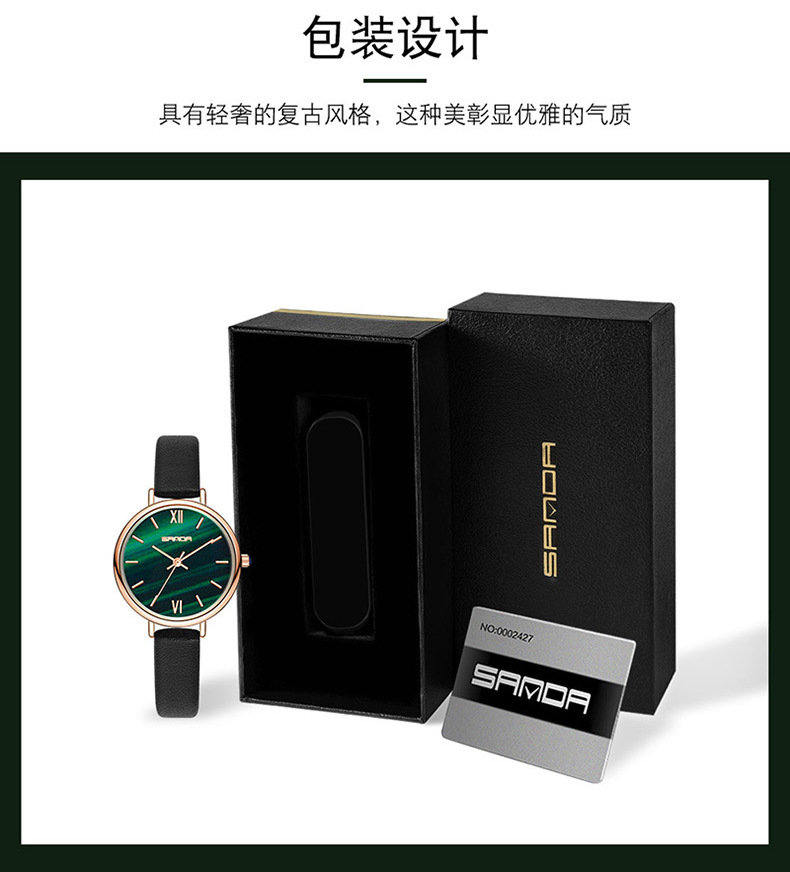 1055手表中文版_23