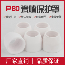 �F؛LGK���x�әCP80A�и������o�ִ����^�ɼ��׼Ӻ�