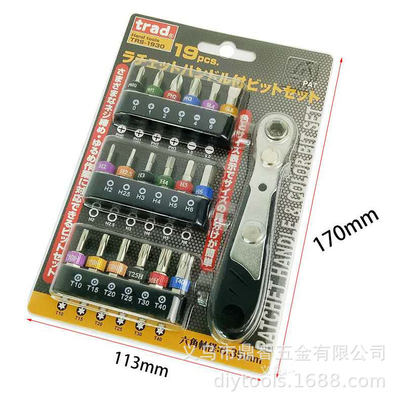 Dzt/Dongzhe 19-Piece Ratchet Bit Set S2 High-Grade Color Ring Bits Cross-Shaped Flat Star-Shaped Bit Set Dzt/Dongzhe 19-Piece Ratchet Bit Set S2 High-Grade Color Ring Bits Cross-Shaped Flat Star-Shaped Bit Set