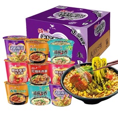 統一來一桶方便麵泡麵12桶老壇酸菜香辣紅燒牛肉麵