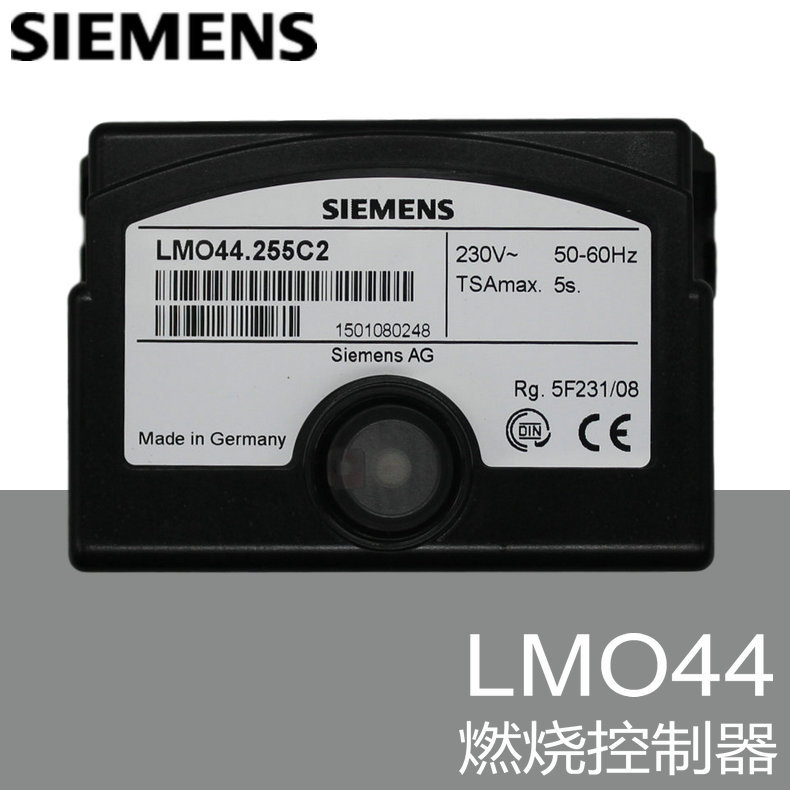 SIEMENS 燃烧器程控器 LMO44.255C2 230V 50-60Hz 德国西门子原装