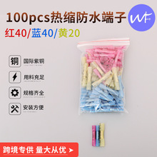 ��ˮ��s���� �羳���BHT100pcs���b���b��ˮ��s���g늾����^