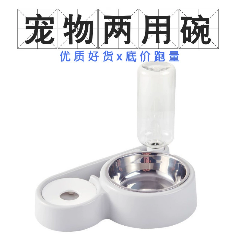 Чистая знаменитость Улитка Pet Cat Bowl Двойная чаша Автоматический питьевой бассейн для кошек Нежный рот Пищевой бассейн Anti-Dog Rice Basin Собака Basin Миска для собак