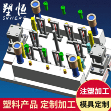 塑料模具设计开 模塑料产品研发塑料模具开 模制造模具注塑加工模