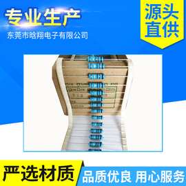 非标定制 金属膜电阻 1/6W 1/4W 1/2W 1W 2W 3W 5W 1% 全部阻值