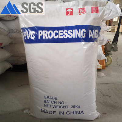 《福建瑞德|供应》 PVC注塑吹气加工助剂 发泡调节剂 P530|ms