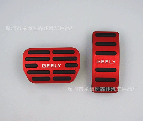 Подходит к: Geely Boyue, Jiaji, Xingyue, Binyue, Binrui педаль акселератора из алюминиевого сплава