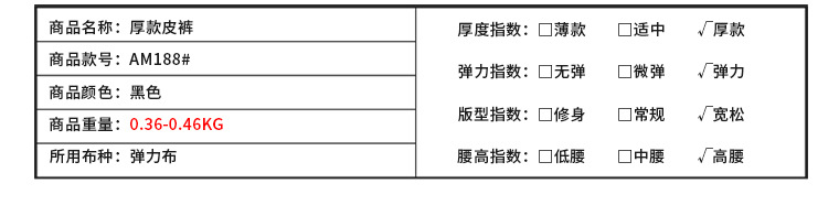 产品信息_04.jpg