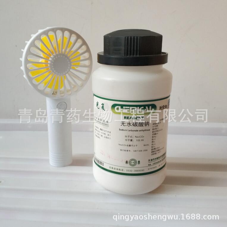 ��ˮ̼�����ż��� GR 500g/ƿ CAS��497-19-8