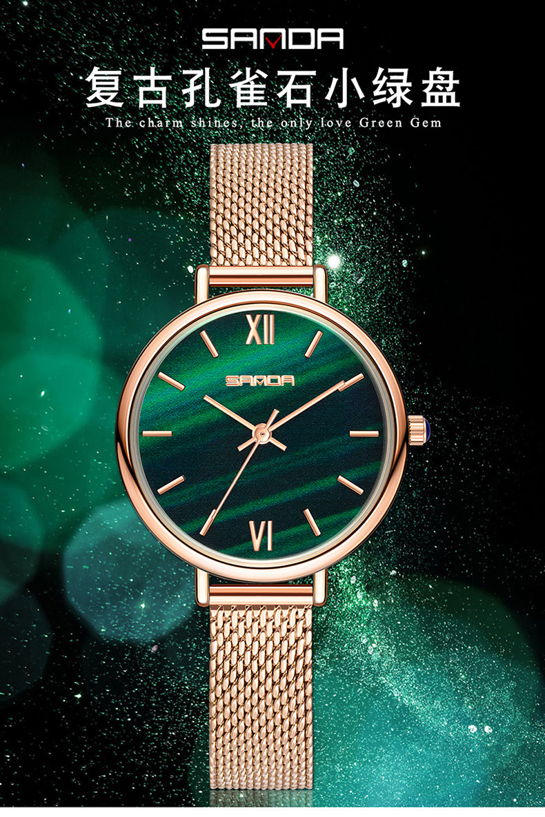 1055手表中文版_01