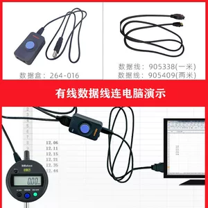 三丰数据转接盒264-016数据输入装置264-012 264-007数据线905338