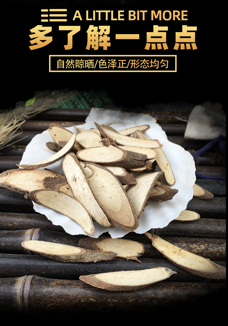 Qian Jin Ba Dried Root Slices Flemingia philippinensis Traditional TCM Herb for Decoction and Soup 500g key features
