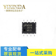 ȫ��ԭװ���� LM2674M-12 LM2674MX-12 2674M-12 ��ƬSOP8 12V