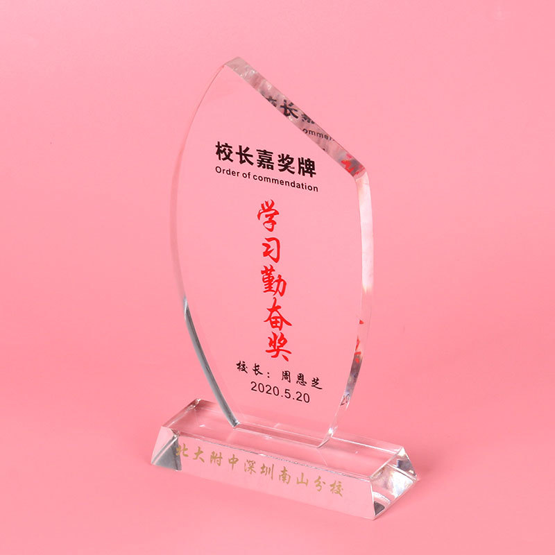 奖牌2