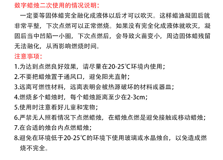 香槟色迷你数字详情页黄底_06.jpg