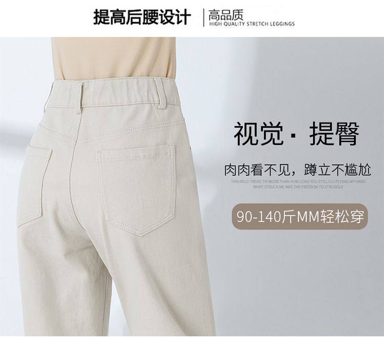 Quần jean nữ ống rộng cạp cao dáng suông 9 điểm — Màu be chi tiết 12