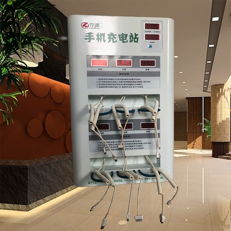 new pattern Public places Share Free of charge mobile phone Charging station 12 Wall Ultra-thin models mobile phone Stations