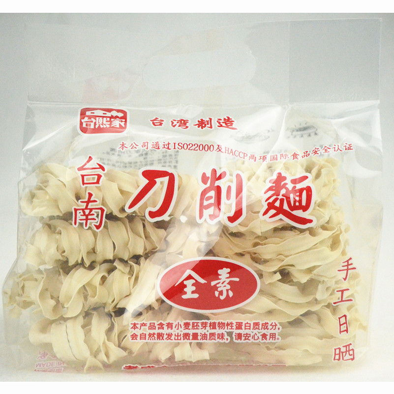 Taiwan imported noodles Tai Xi Jia vegetarian noodles Tainan style knife-cut noodles 600g Instant noodles