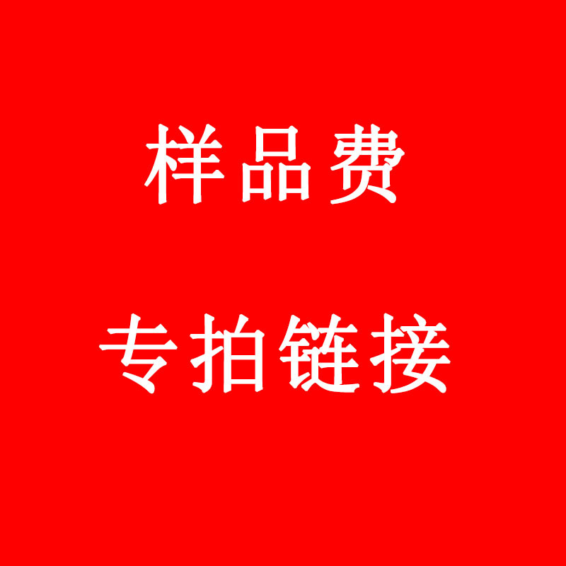 义乌美盒包装样品费专拍链接 专业生产各种礼品盒  饰品盒  彩盒