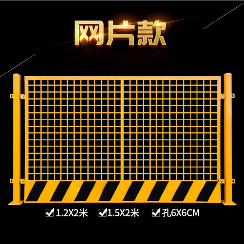 现货工地基坑护栏边坡临边防护围栏网建筑施工隔离栏批发
