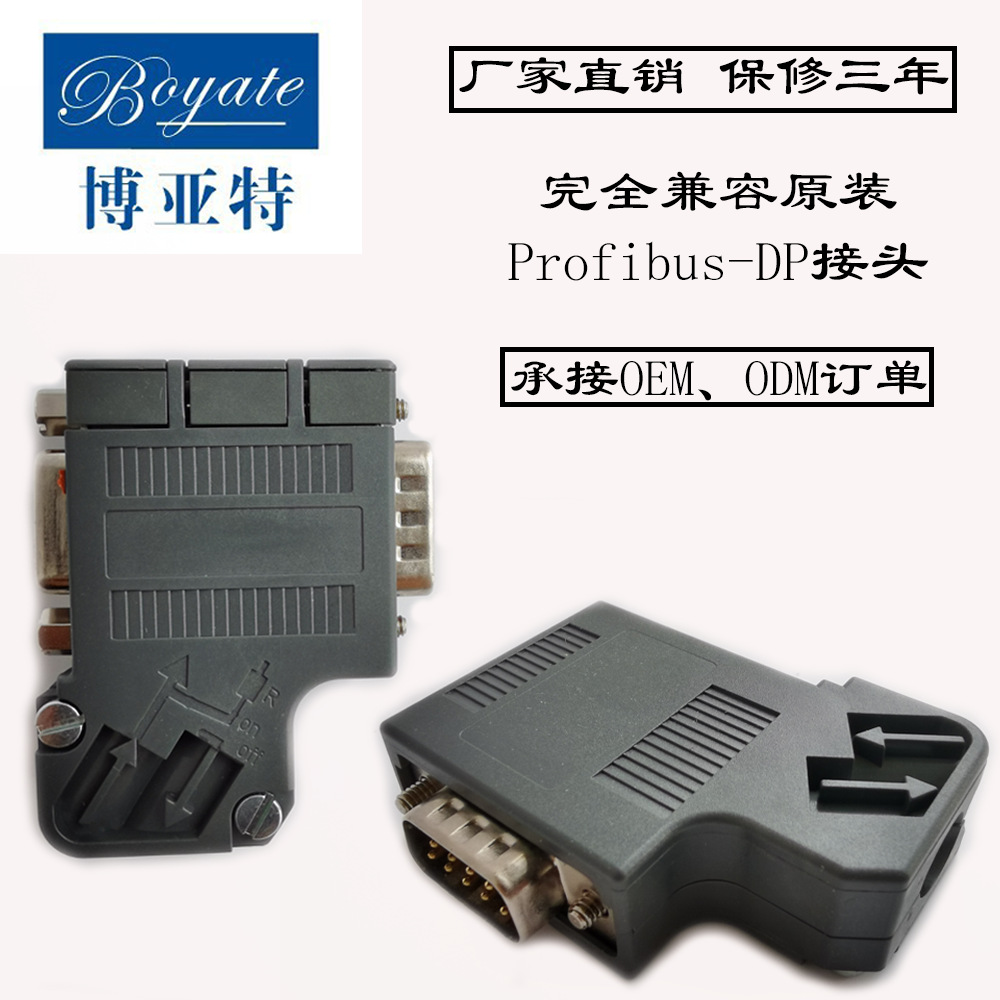 Source manufacturers DP Bus connector 6ES7972-0BB41-0XA0 Termination resistance,Isolated