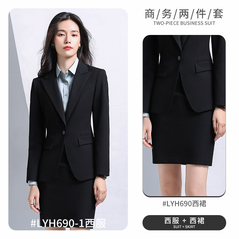 투피스 690-1 여성 블랙 (세트 + 스커트)