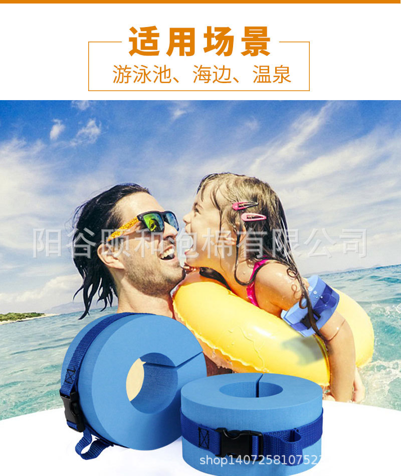 水泳初心者装備腕浮きレギンス大浮力児童成人水上スポーツ用品