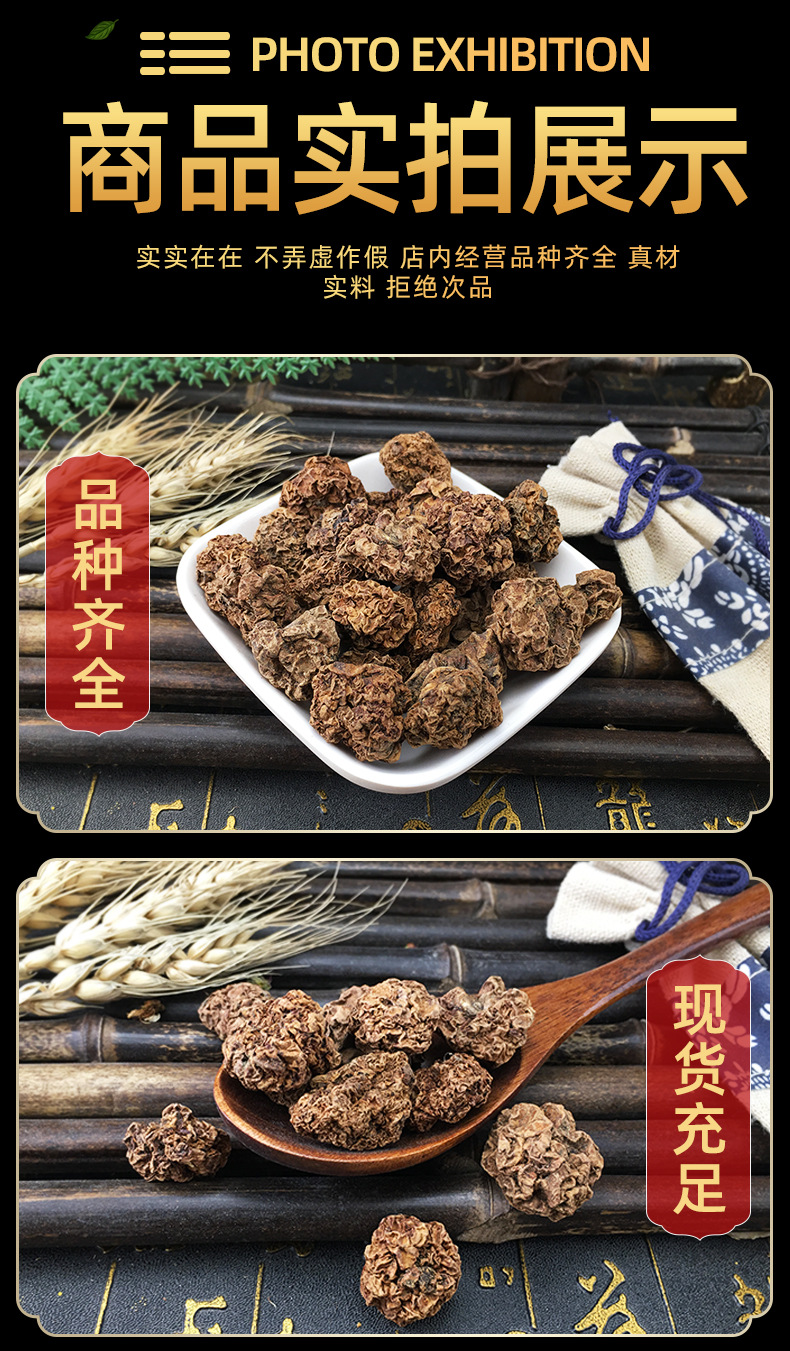 Silvervine Fruit Mu Tian Liao 木天蓼 Dried Catnip Alternative Bulk 500g for Cat Toys in use