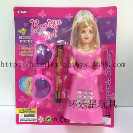 12按键灯光音乐女孩公仔粉色娃娃公主卡通手机带眼镜儿童塑料玩具
