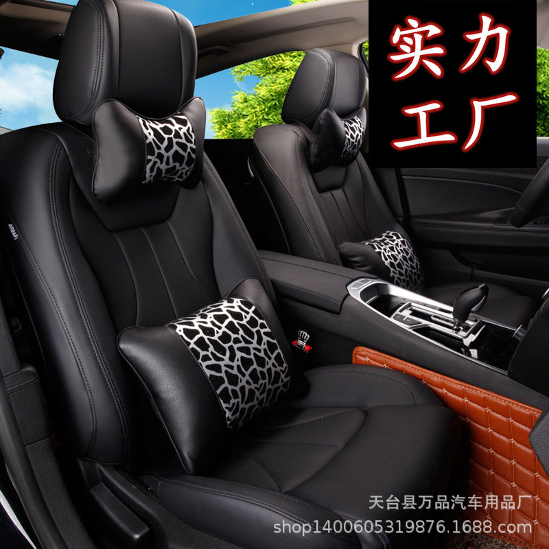 批发汽车用品双面豹纹护颈枕腰靠汽车头枕抱枕厂家直销靠背垫套装