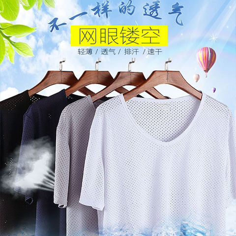 Camiseta de manga corta de seda de hielo para hombre de verano de malla delgada transpirable suelta más traje de media manga de secado rápido camiseta de moda