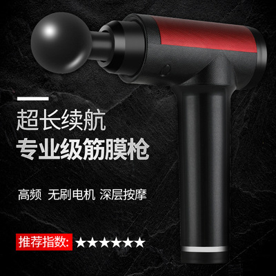 Amazon Cross border fascia Bodybuilding muscle Recombination Relax deep level shock Rout Lactate massage equipment