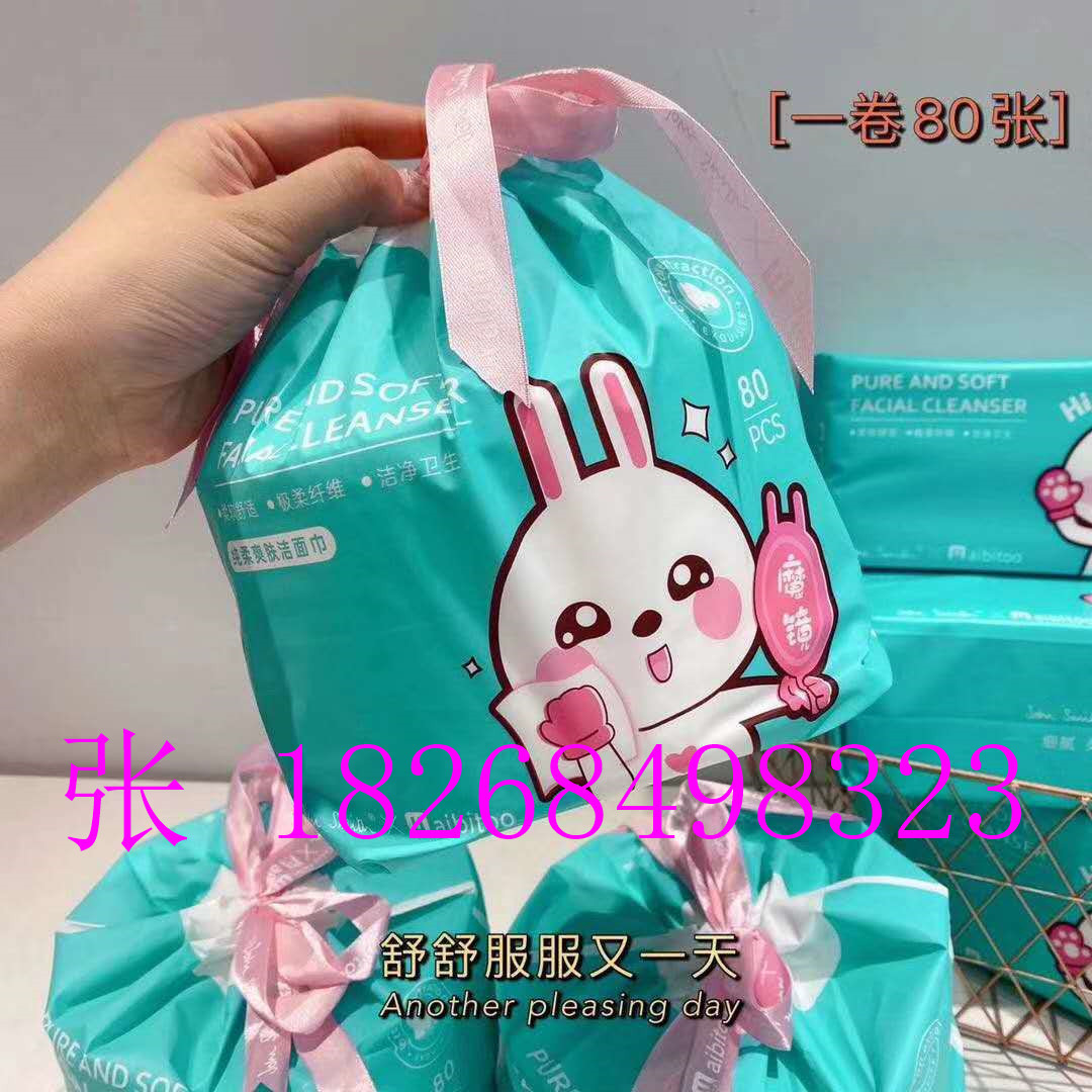 洗脸巾卸妆巾机器多卷柔巾卷机 可以做懒人抹布洗脸巾两用设备