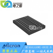 原裝正品 貼片 MT40A1G8WE-083E:B D9TBH FBGA-78 存儲器IC芯片