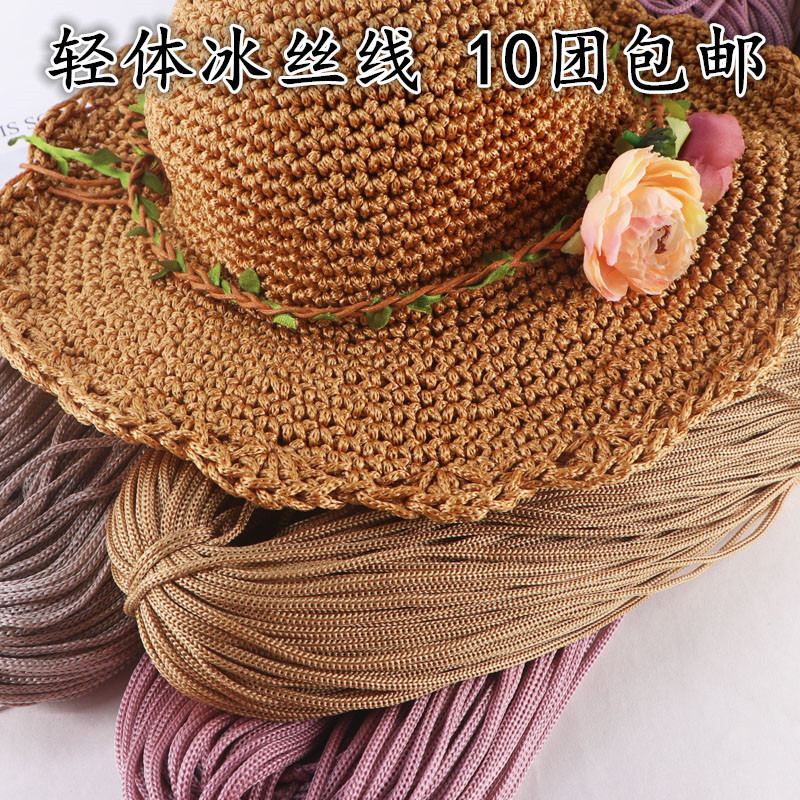 Плетеная шапка ручной работы, шелковые осенние летние шелковые нитки