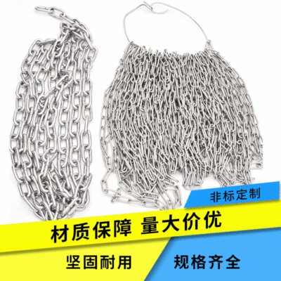 【不锈钢链条】 镀锌铁锚链防盗护栏链 起重承重长环吊装链条批发|ms