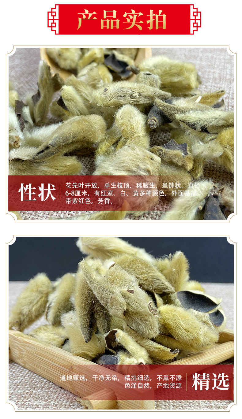 Xin Yi Hua Magnolia Flower Buds Dried Whole Buds for Herbal Tea and Decoction 500g quality and texture
