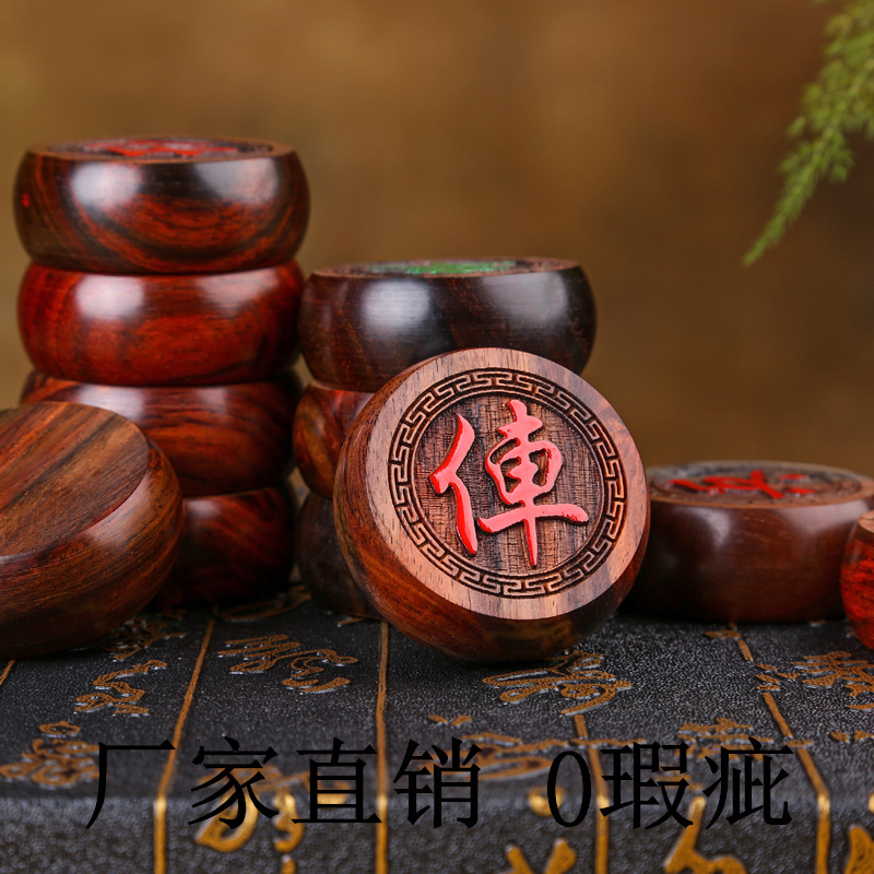 中国象棋实木象棋红木象棋工艺礼品木质比赛用棋黑檀木象棋酸枝|ru