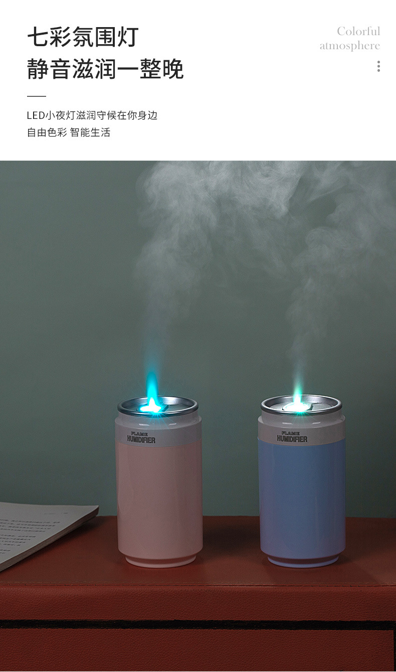 火焰杯加湿器-4_14.jpg