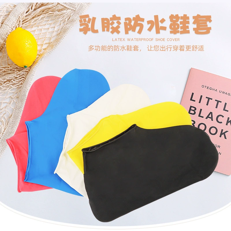 [Дождевая бахила] Водонепроницаемая нескользящая и износостойкая дождевая бахила для наружного путешествия в дождливые дни утолщенный одноразовый латексный дуб