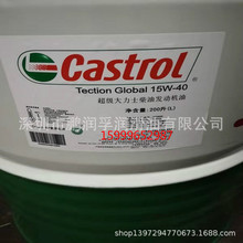 Castrol�Ό���Hysol SL 35XBBˮ��������Һ/��ϳɽ��ټӹ�Һ����