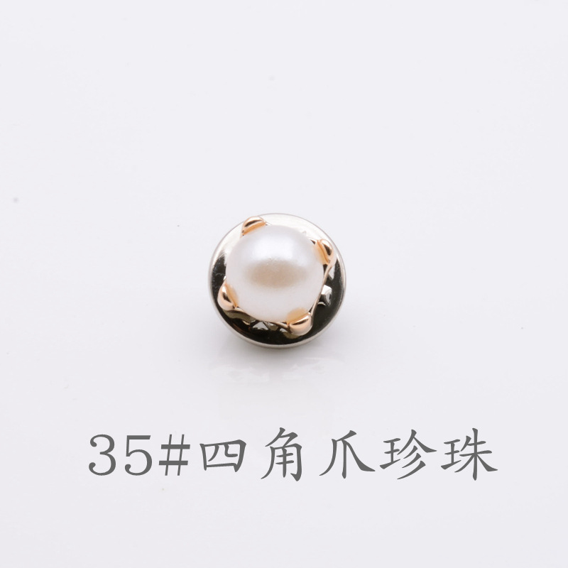 35#Four Claw Pearl