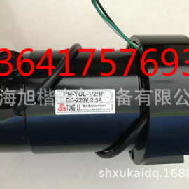 台湾TUNG LI电机PM-V-1/2HP-14  DC180V-2.5A 1800R