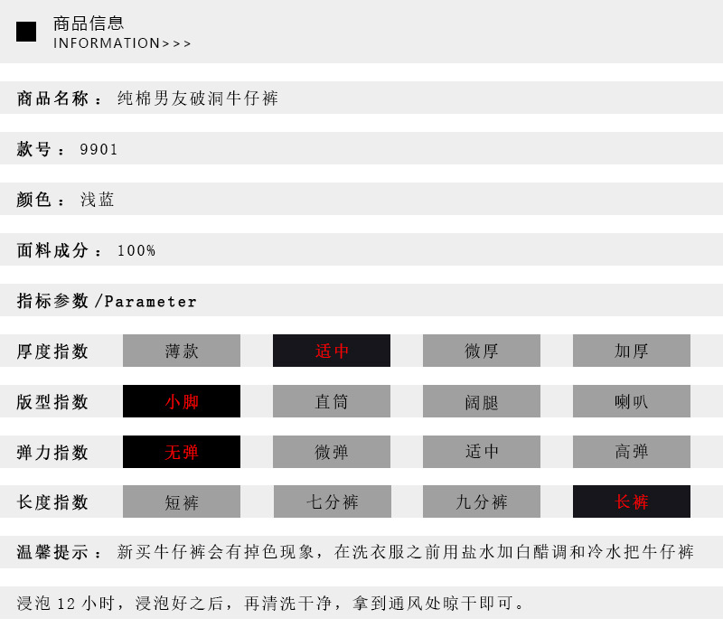 9901 Details (4).jpg
