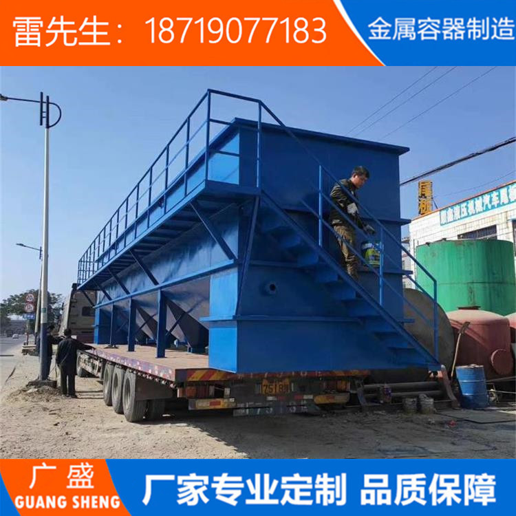 专业生产碳钢污水处理池 环保污水处理设备 工业废水处理设备