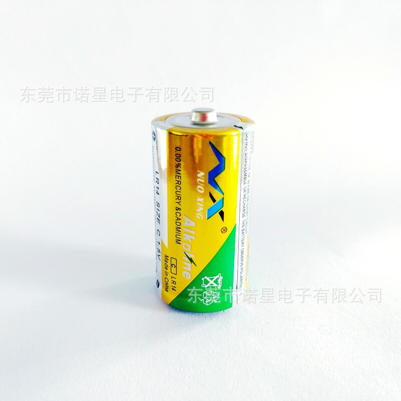 LR14 alkaline battery automatic liquid discharge machine Battery MSDS air shipping report WERCS code complete