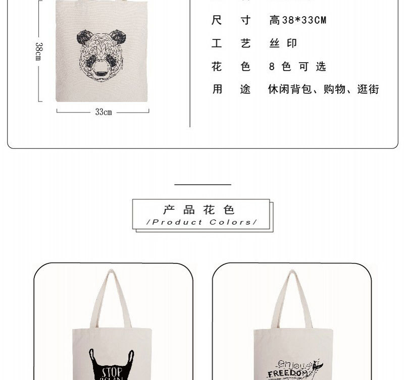 帆布袋  帆布包 棉布包 帆布单肩包 帆布手提袋