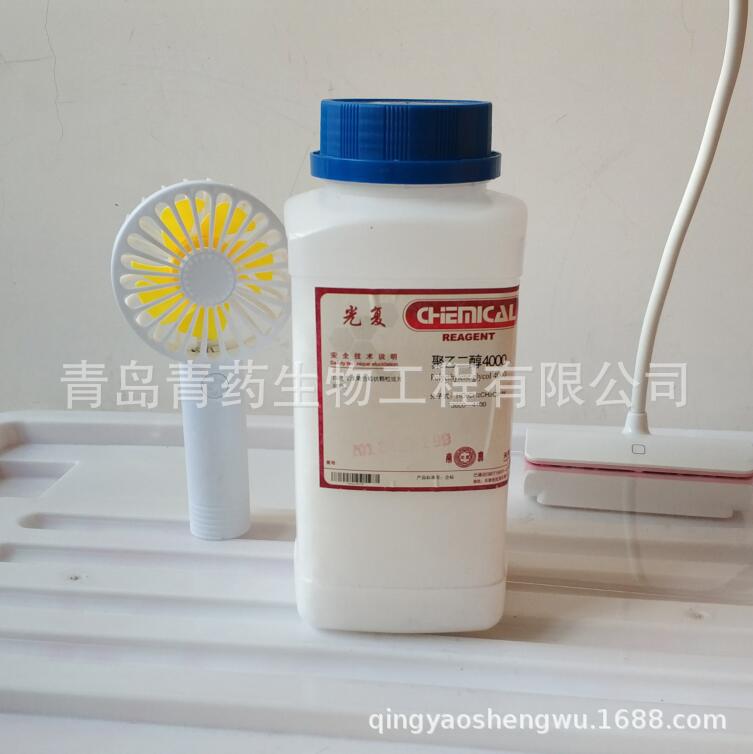 ���Ҷ���4000������ AR 500g/ƿ CAS��25322-68-3